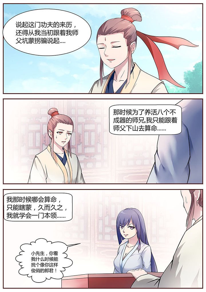 第27章：