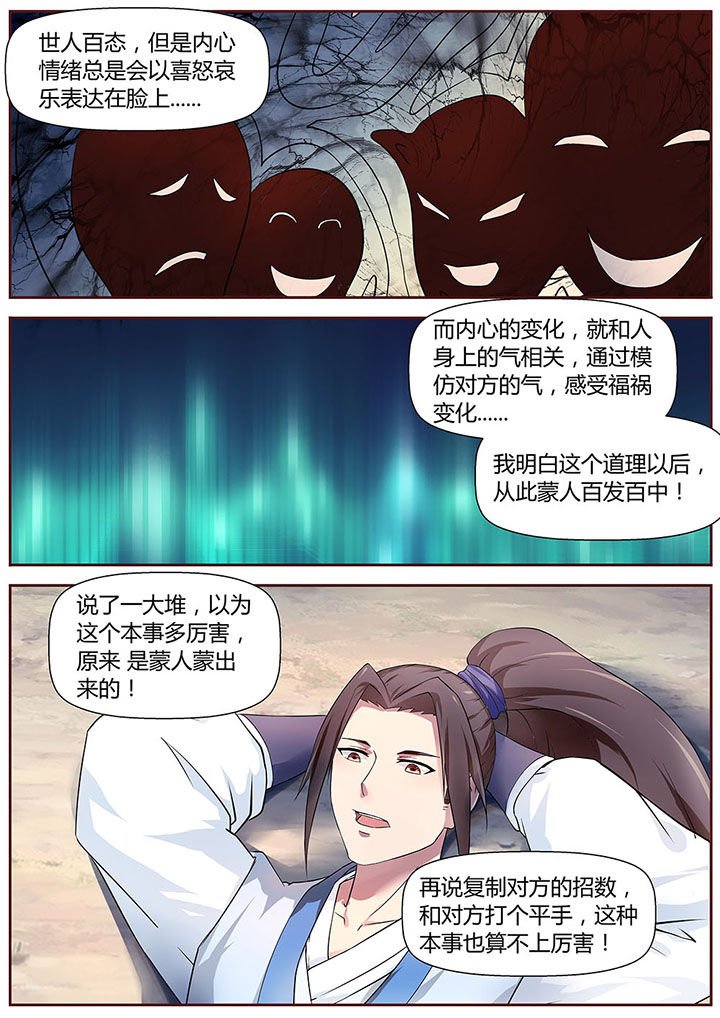 第27章：