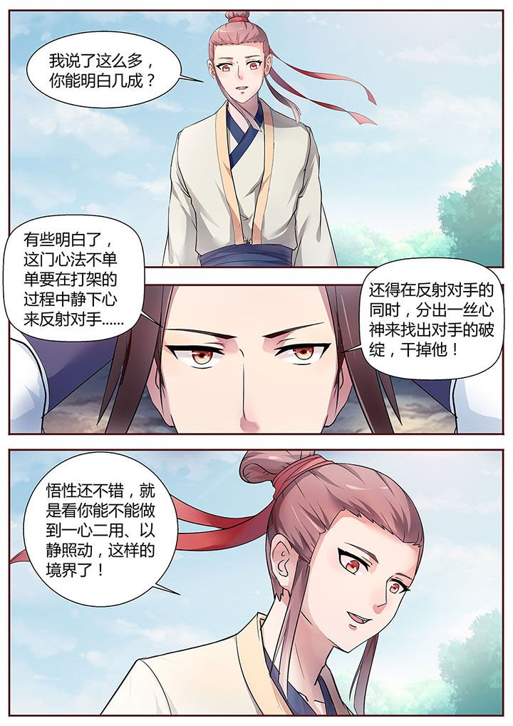 第27章：
