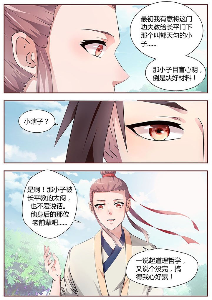 第27章：