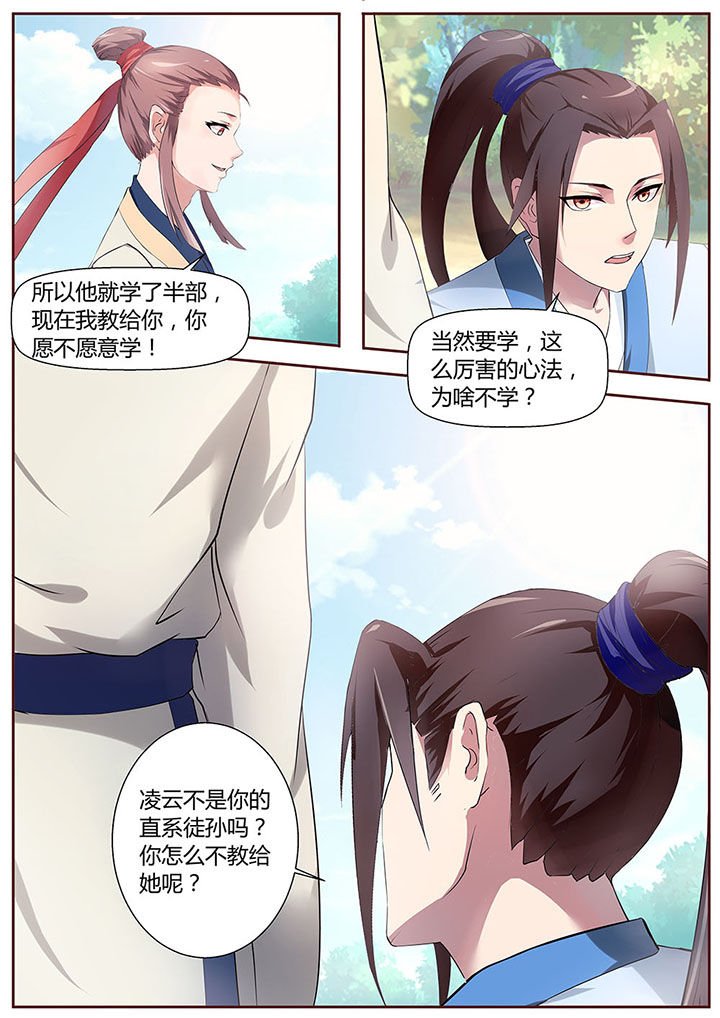第27章：