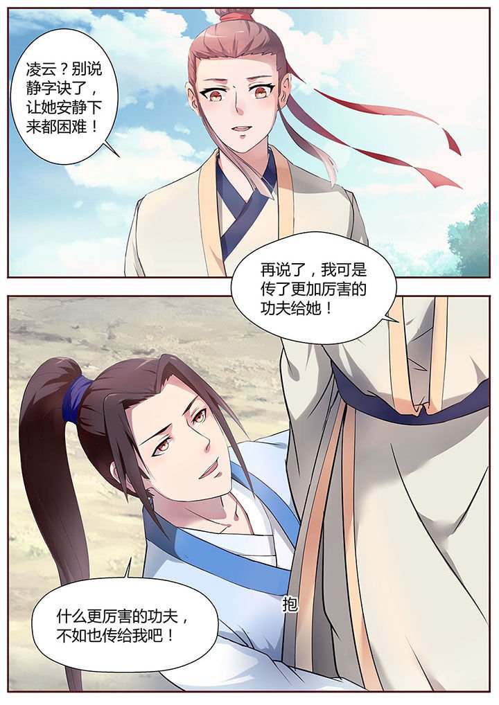 第27章：