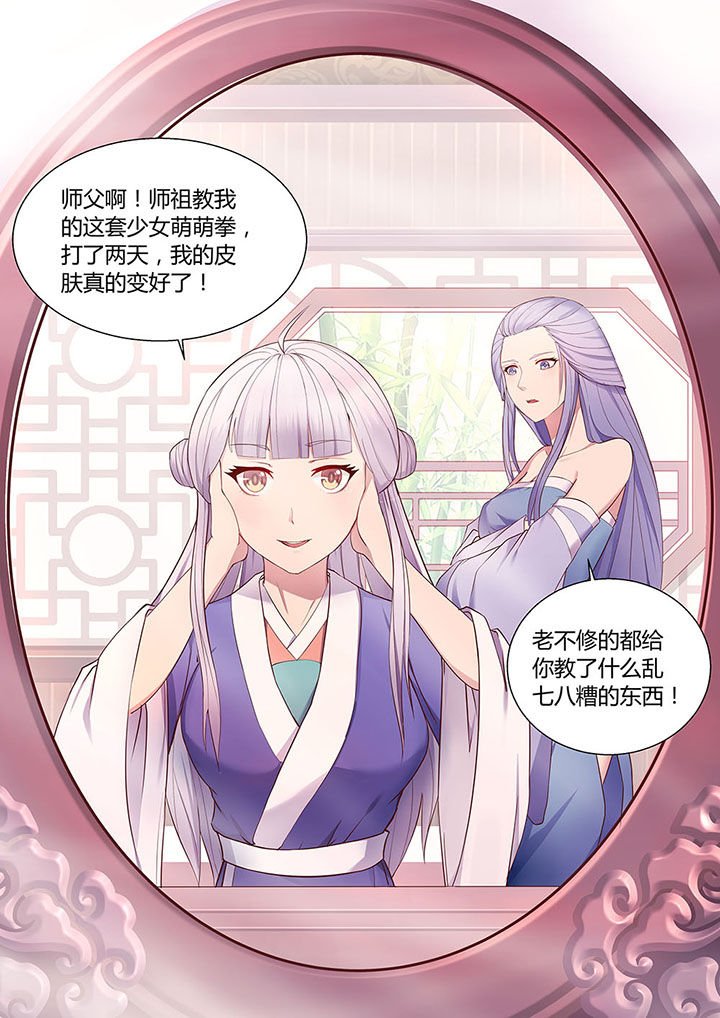 第27章：