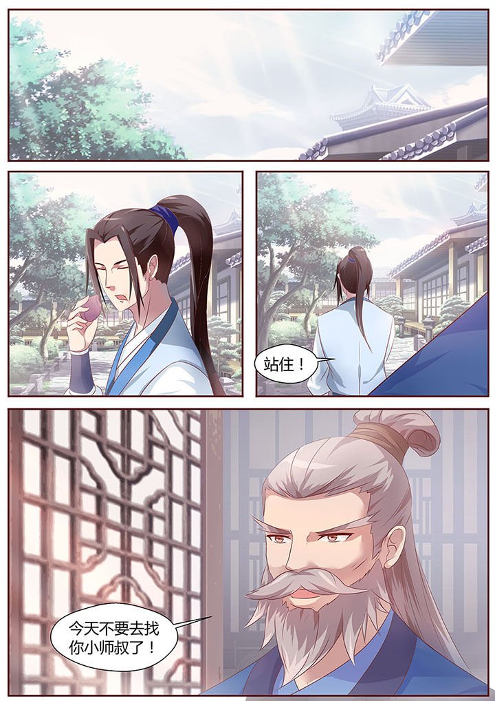 第28章：