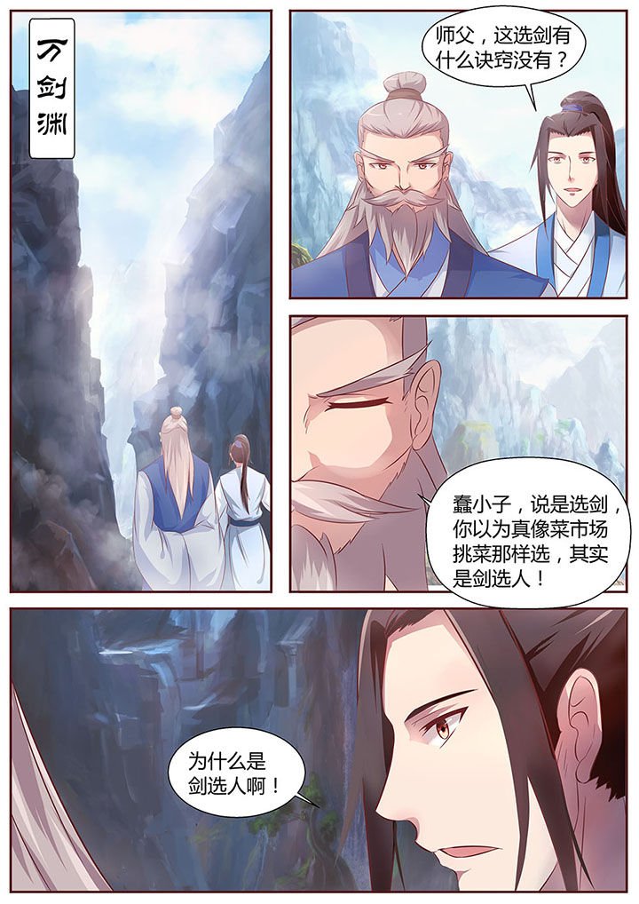 第28章：