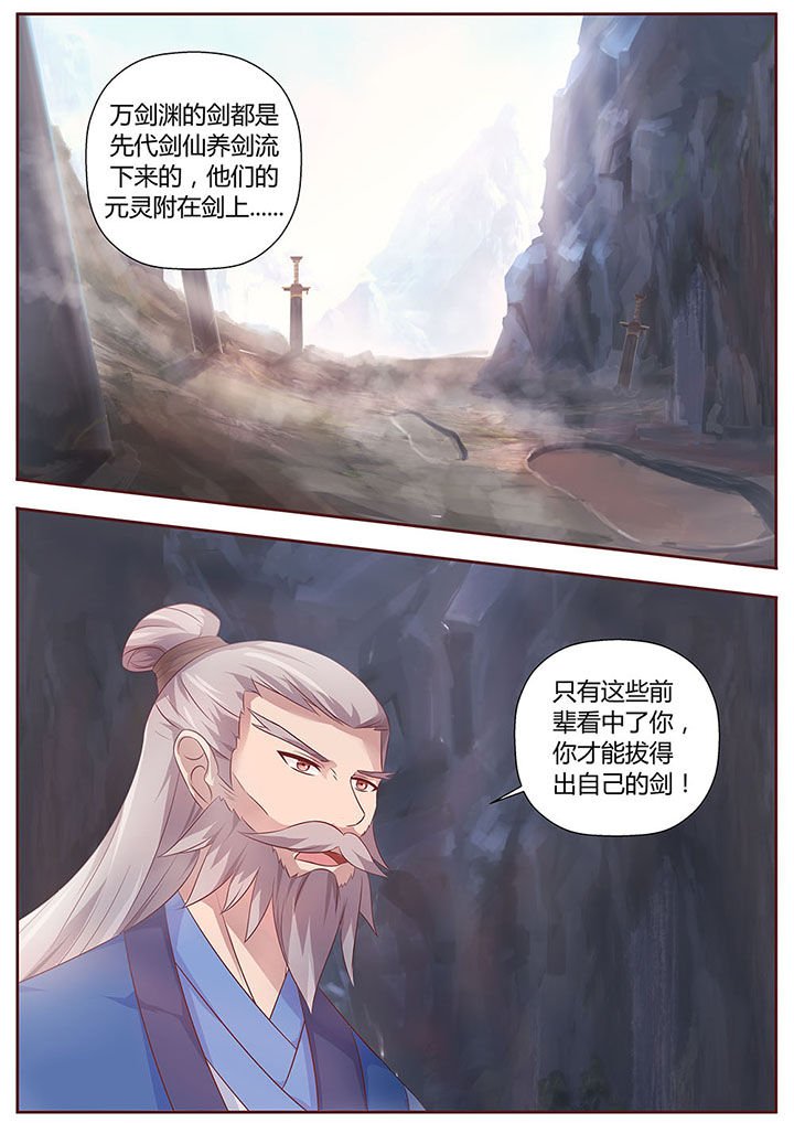 第28章：