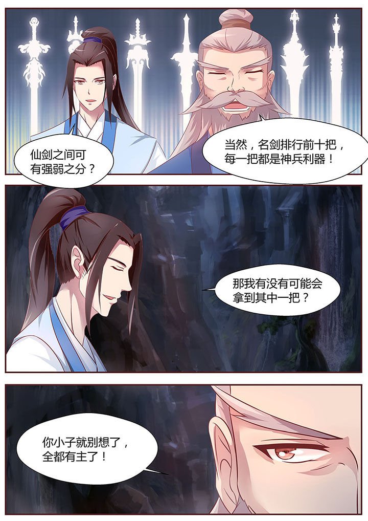 第28章：