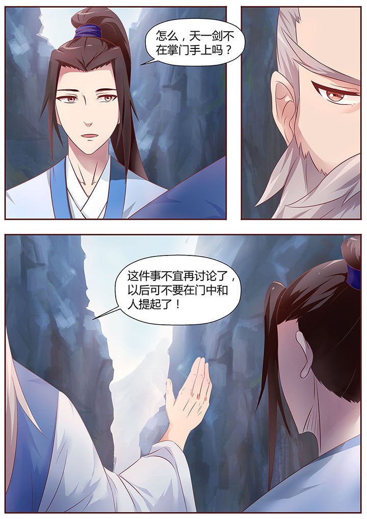第28章：