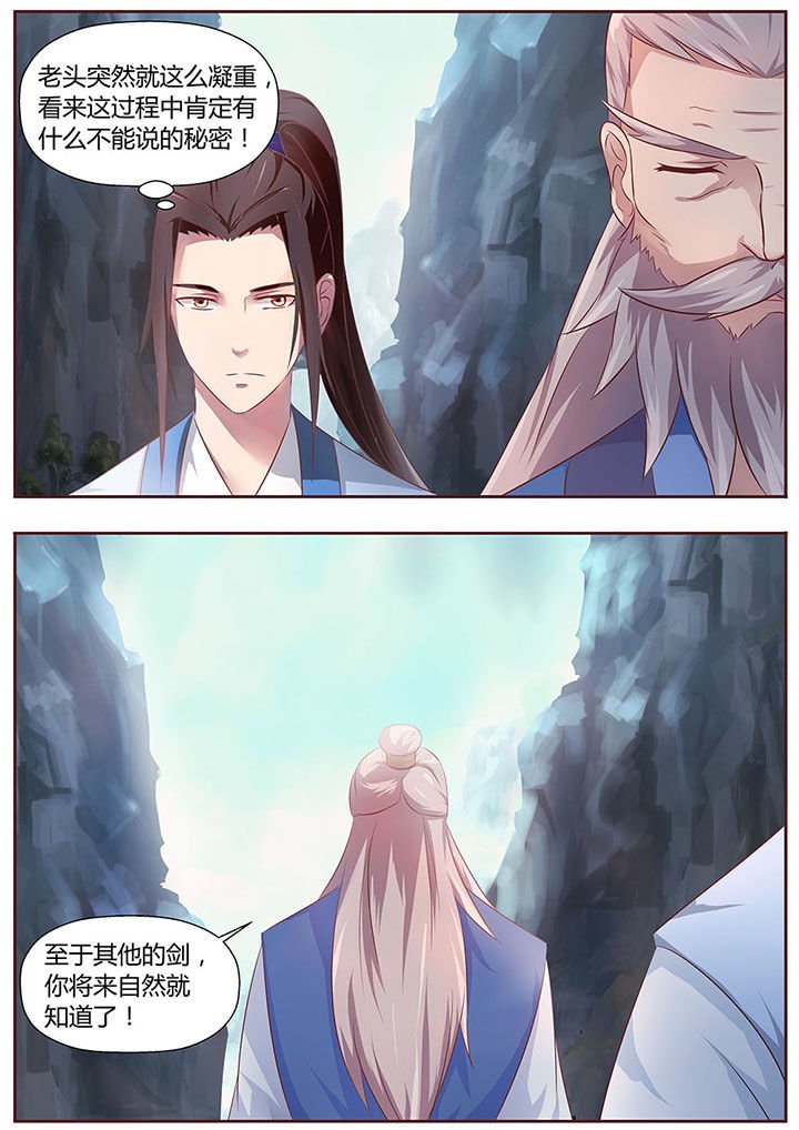 第28章：