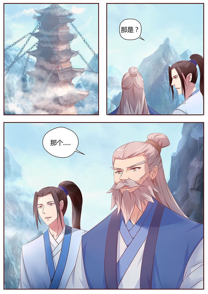 第28章：