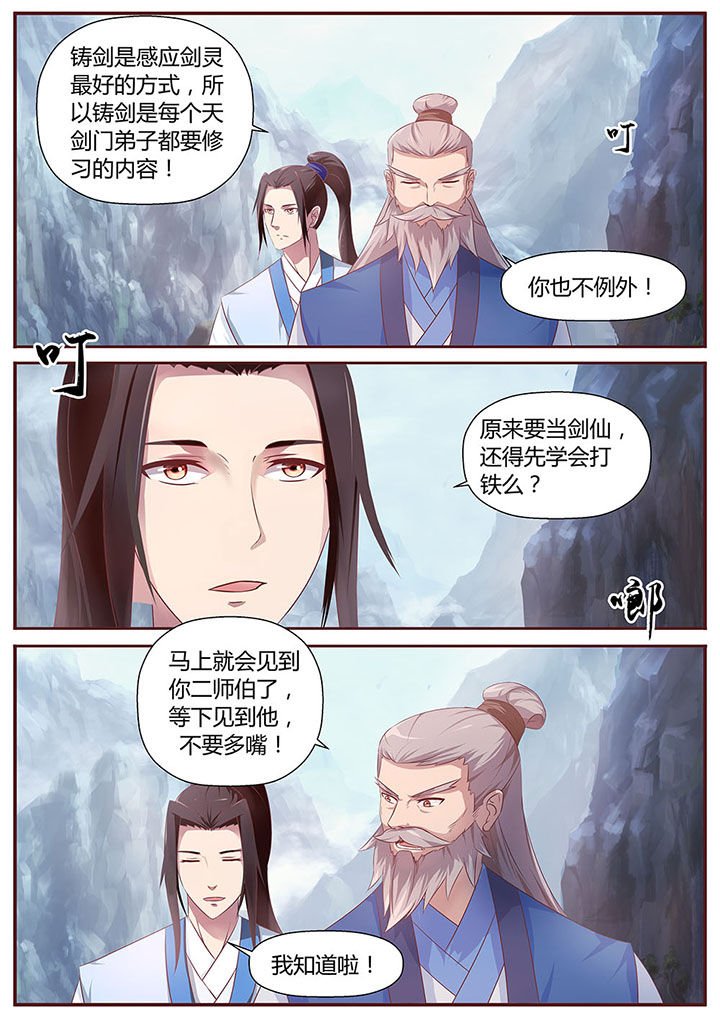 第29章：