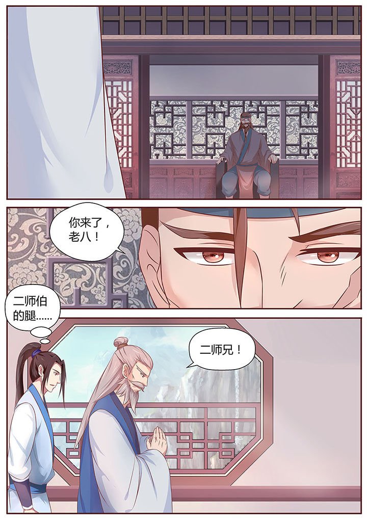 第29章：