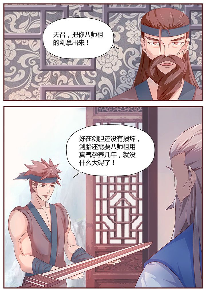 第29章：