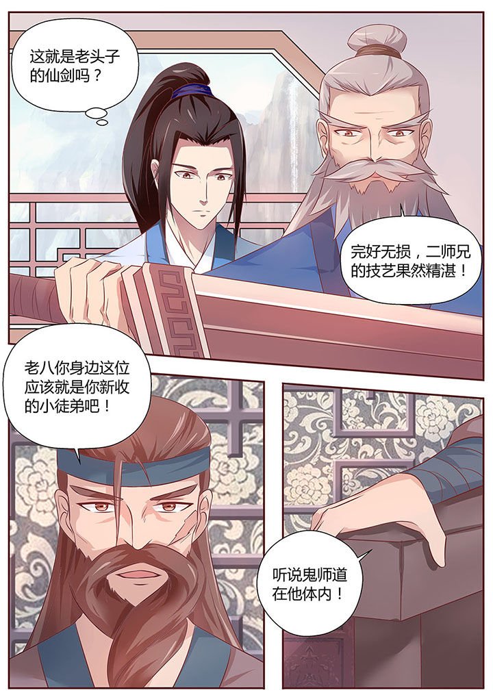 第29章：