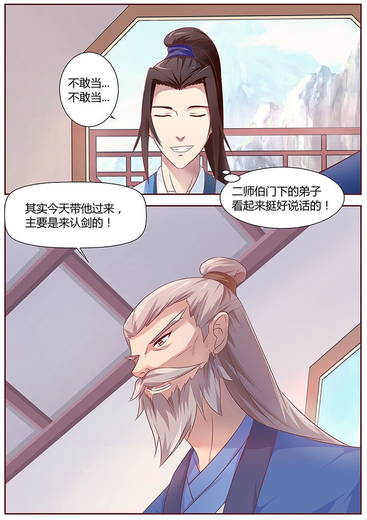 第29章：