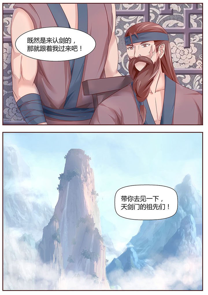 第29章：