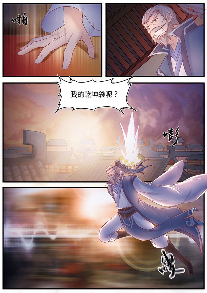 第3章：