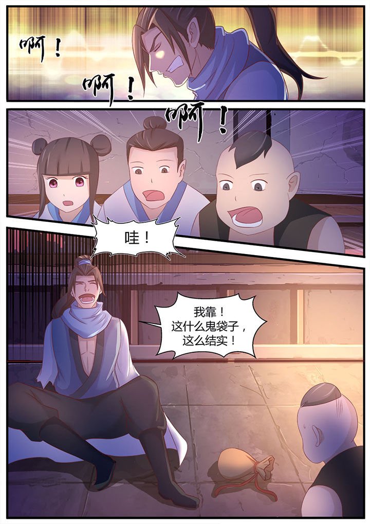 第3章：