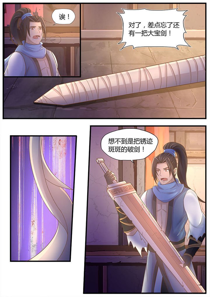 第3章：