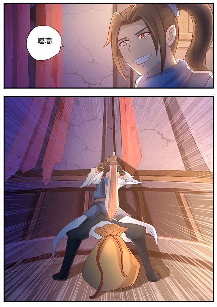 第3章：