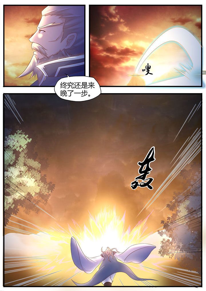 第3章：