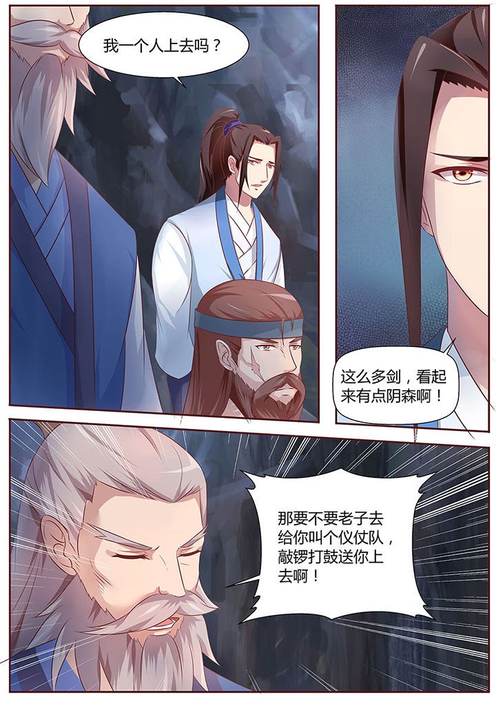 第30章：