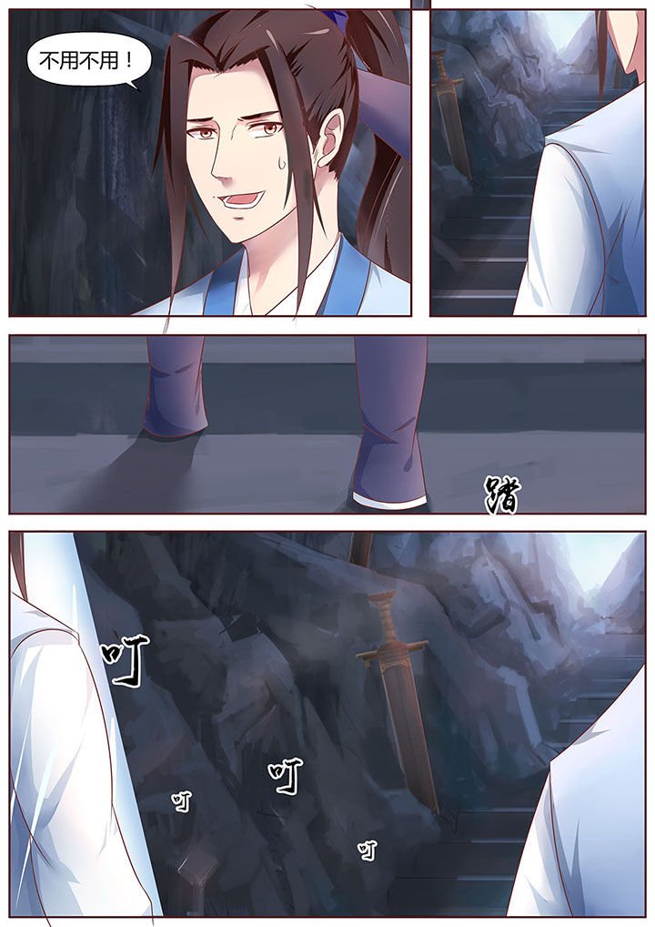 第30章：