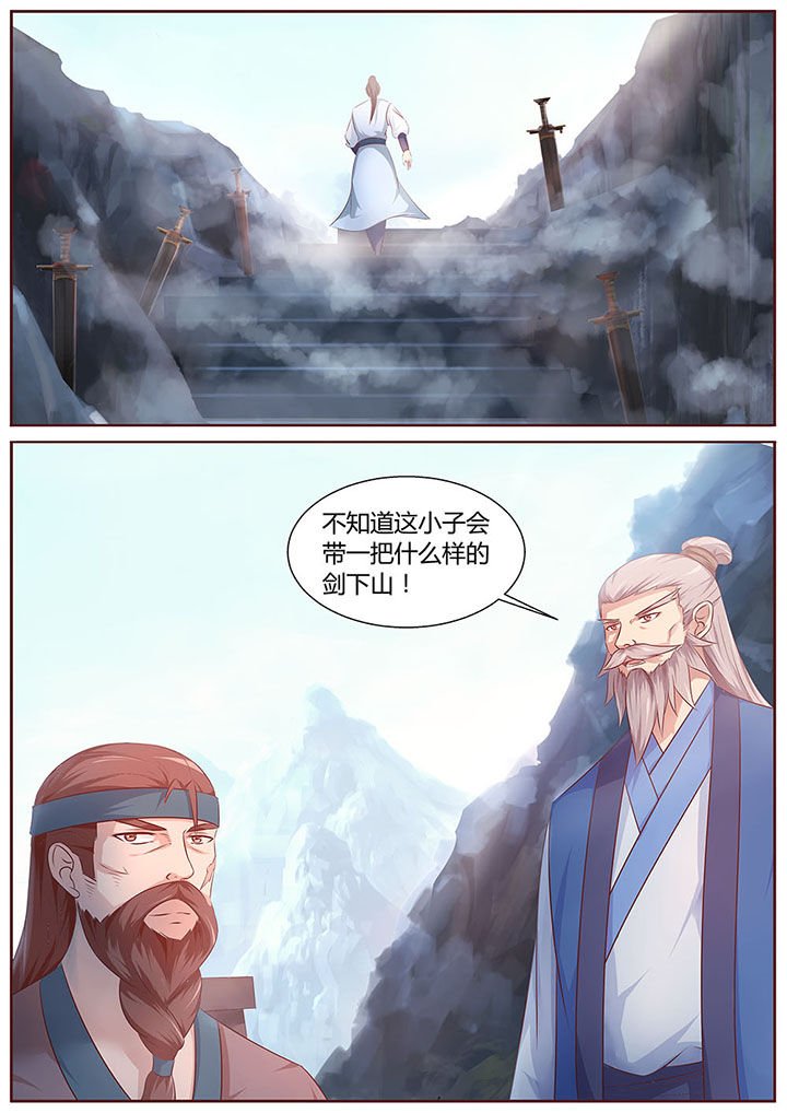 第30章：