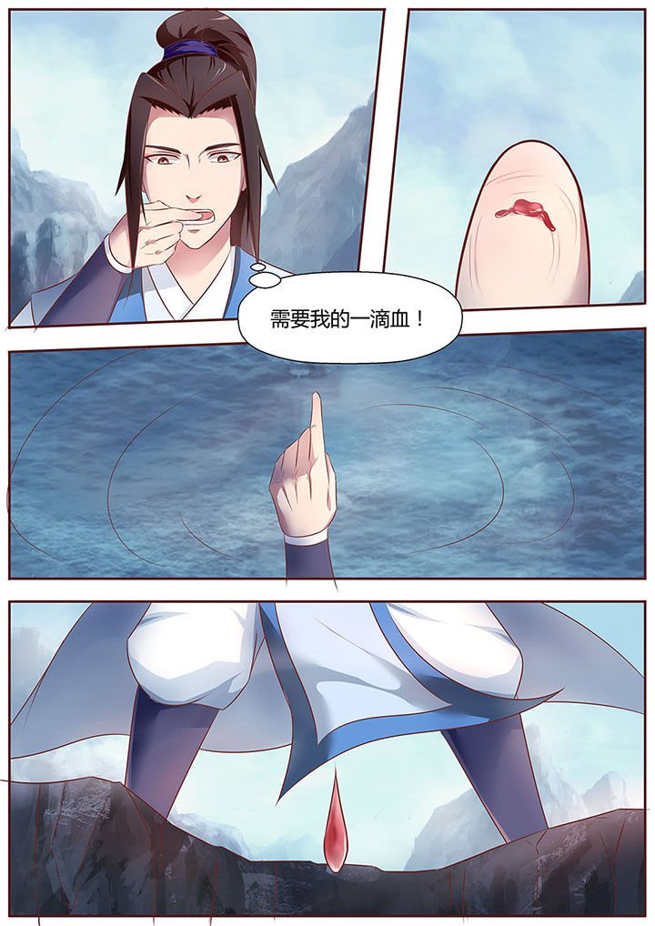 第30章：