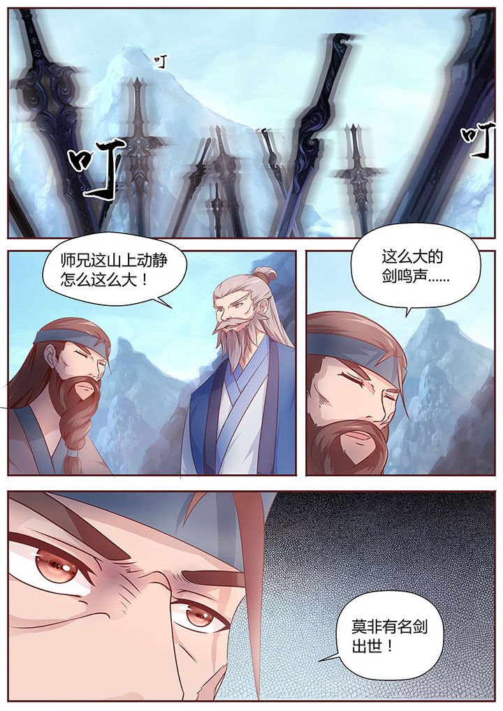 第30章：