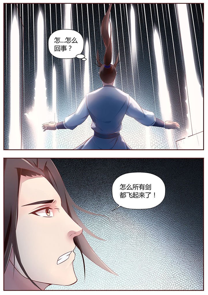 第30章：