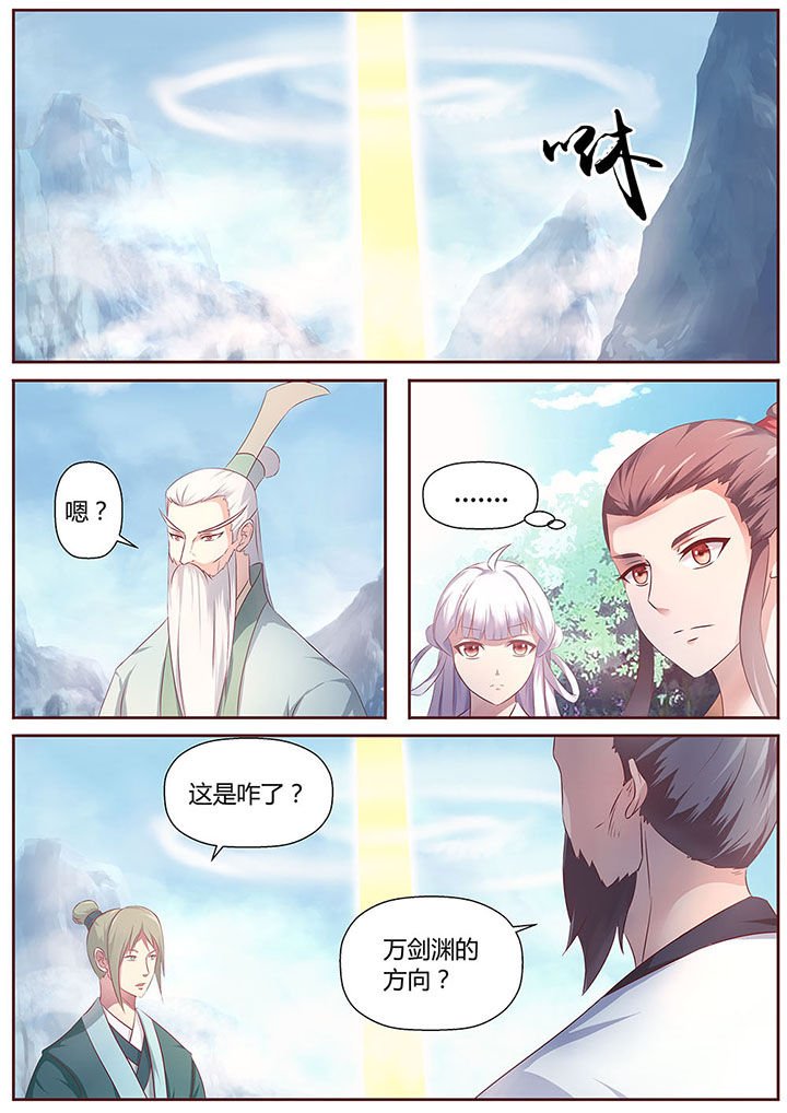 第30章：