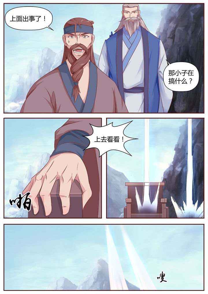 第31章：