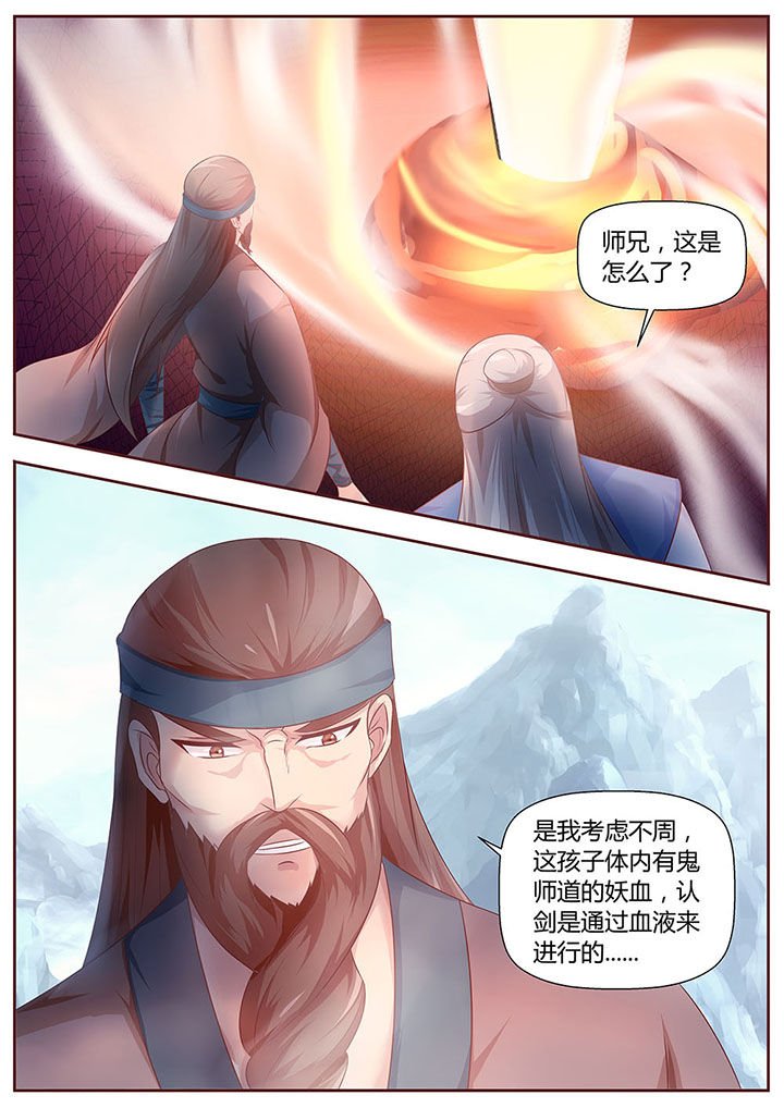 第31章：
