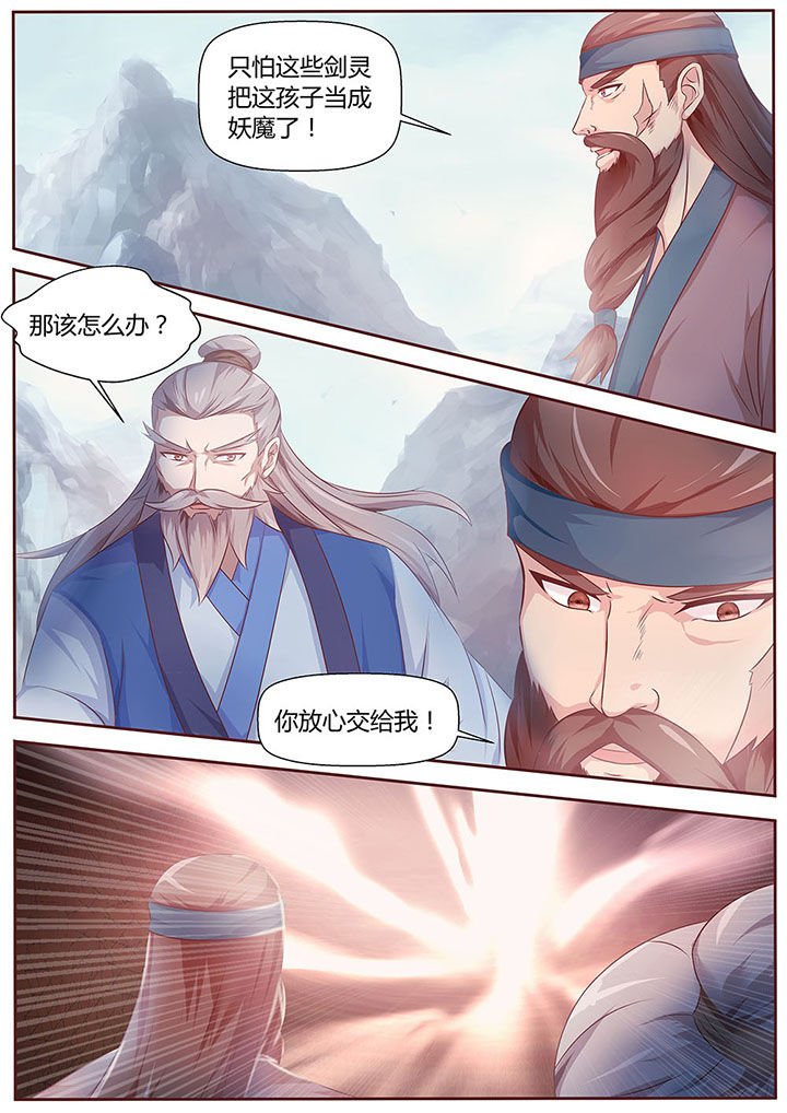 第31章：