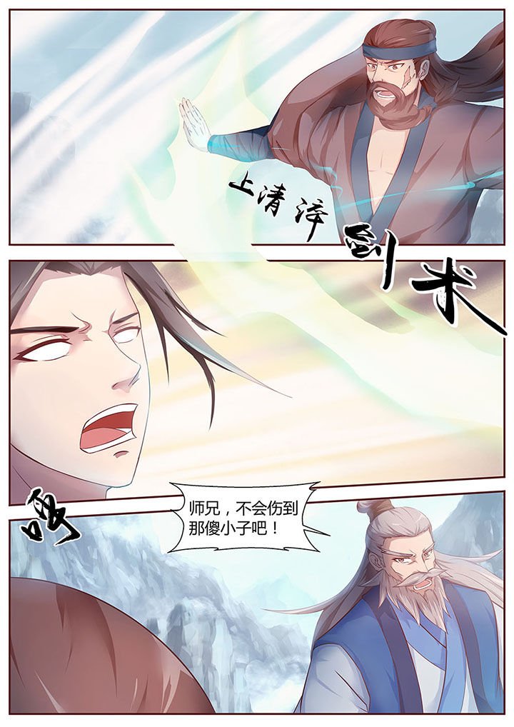 第31章：