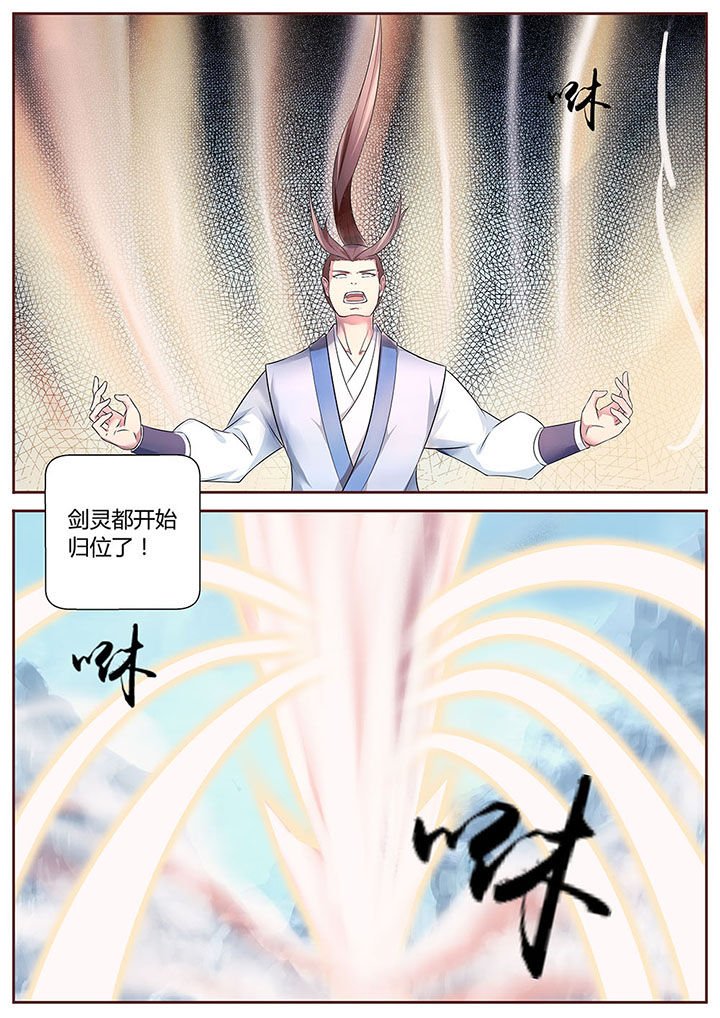 第31章：
