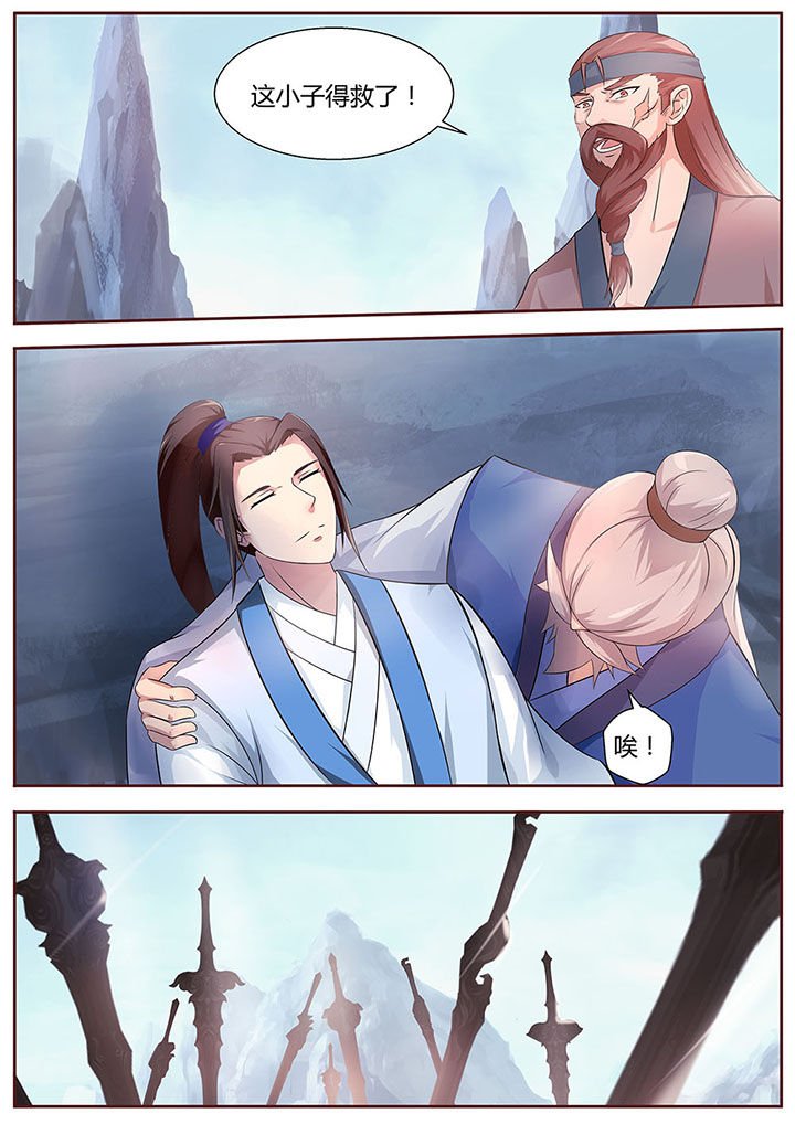 第31章：