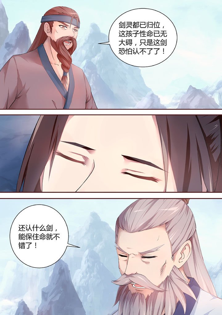 第32章：