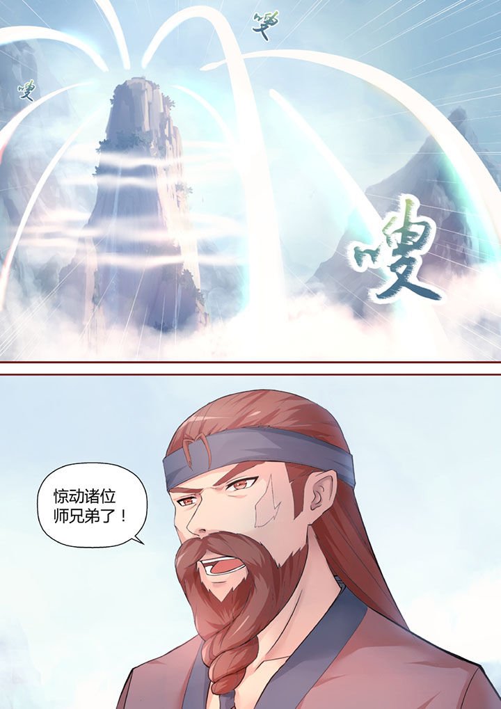 第32章：