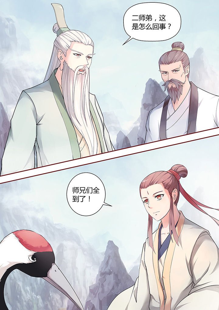 第32章：
