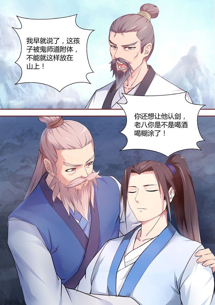 第32章：
