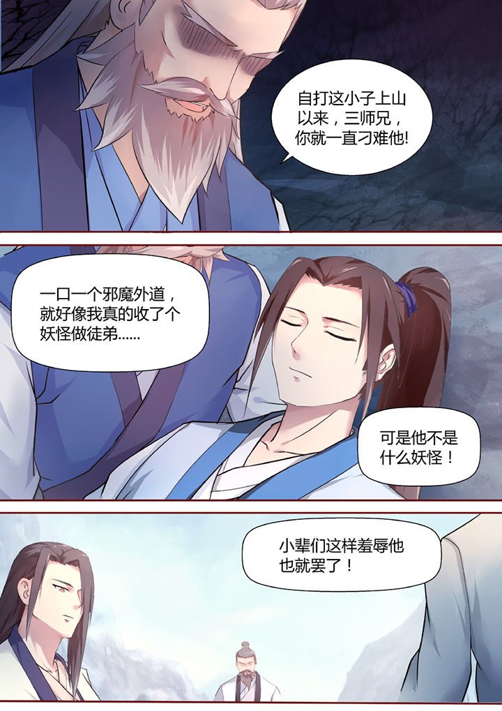 第32章：