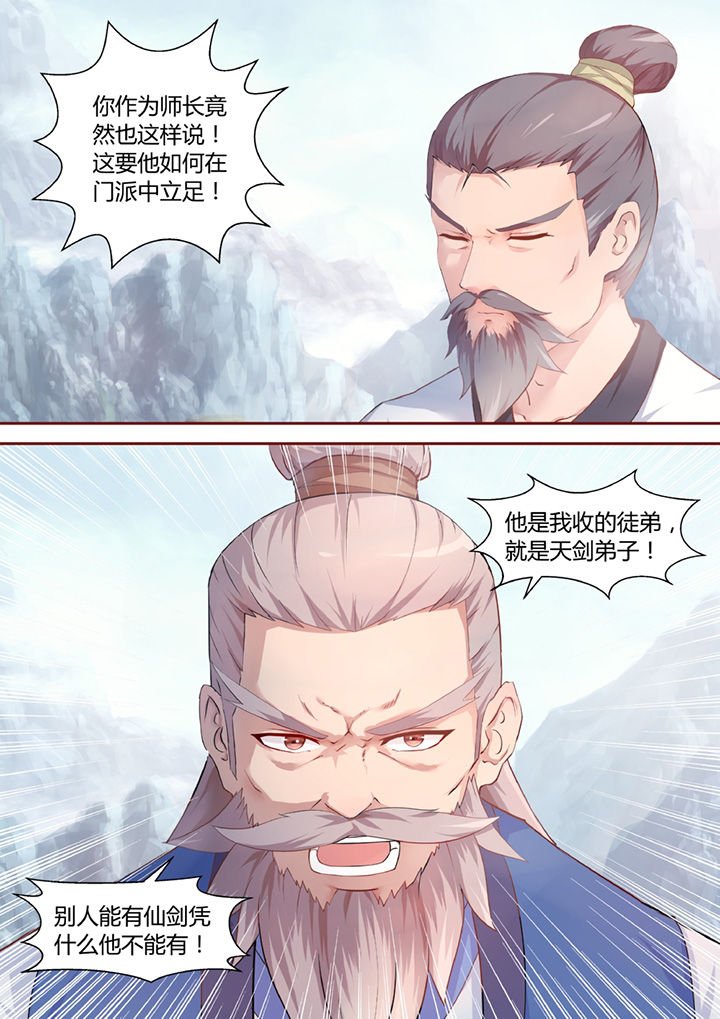 第32章：