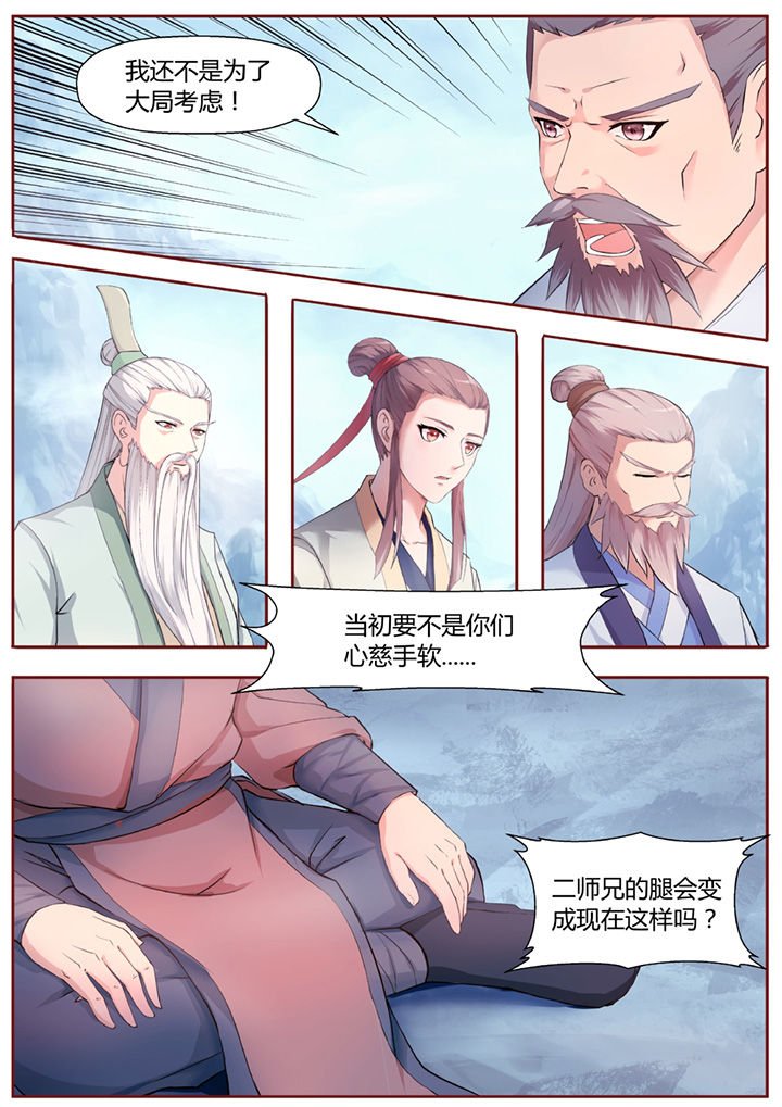 第32章：