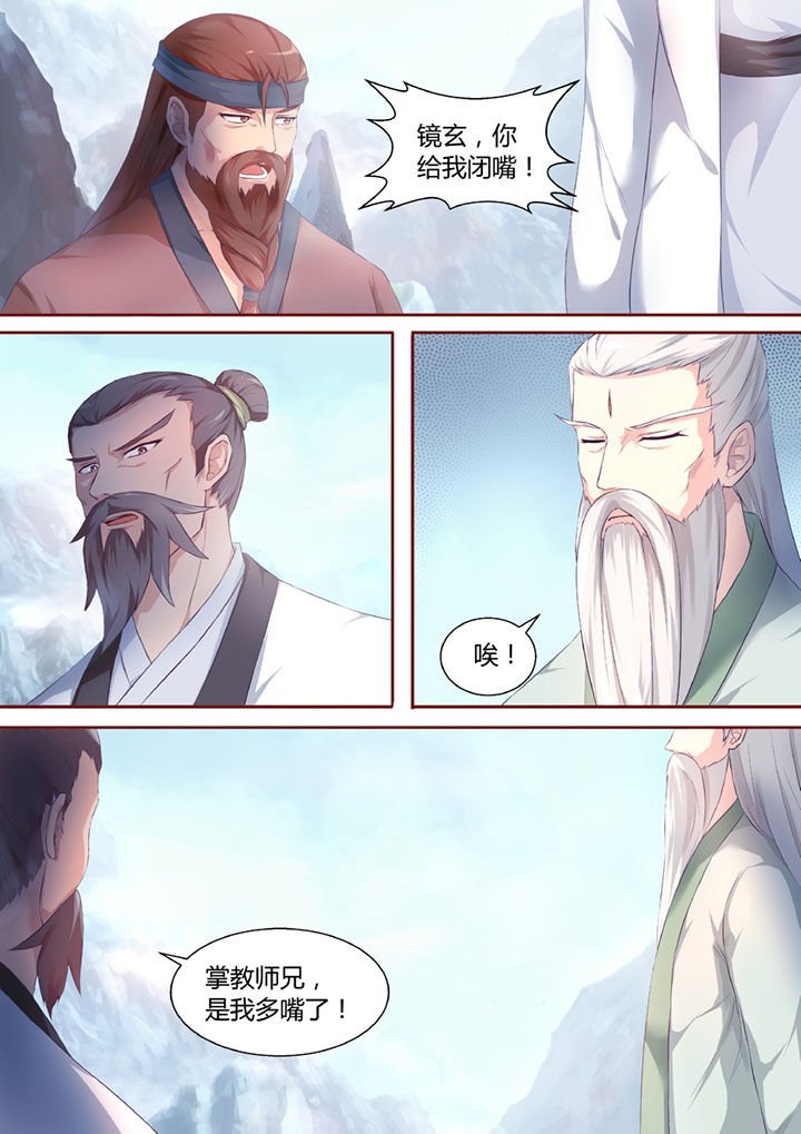 第32章：