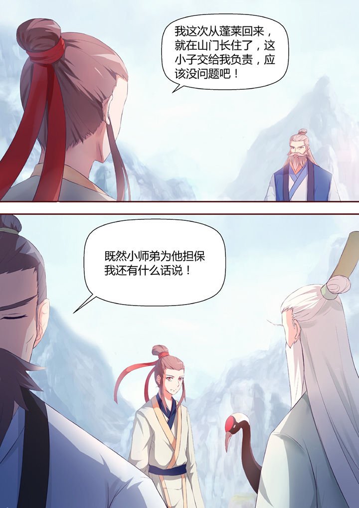 第33章：