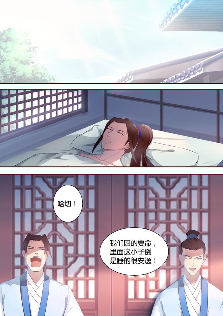第33章：