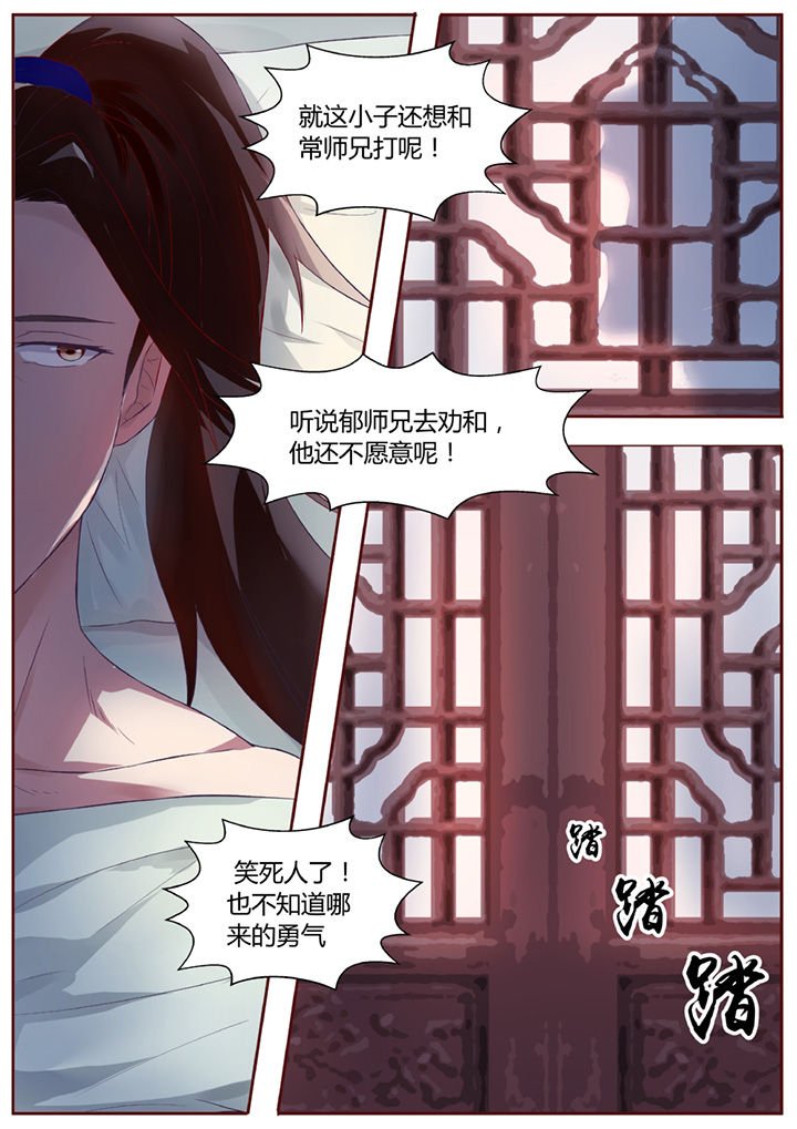 第33章：