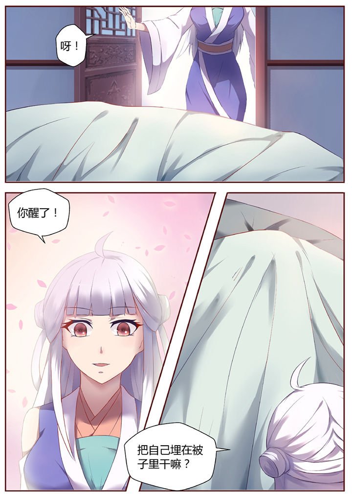 第33章：